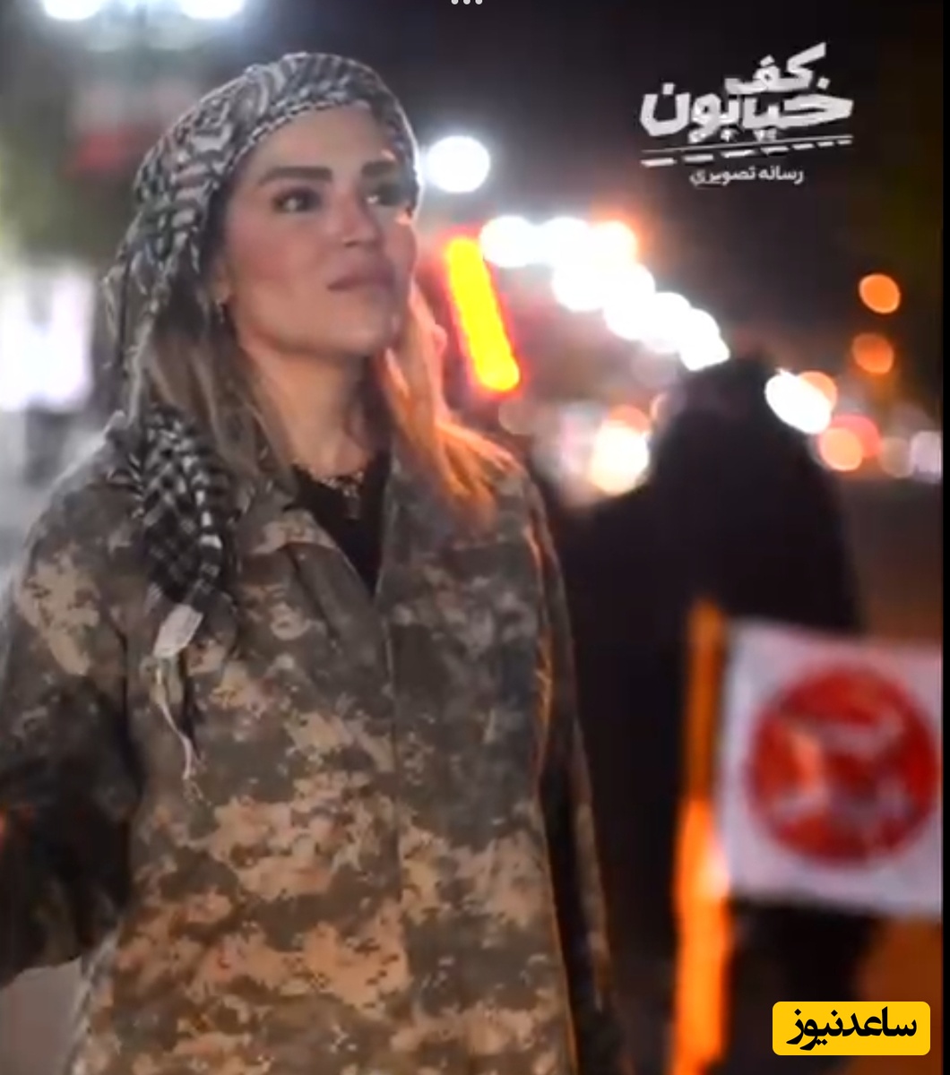 ببینید | دختری که پرونده بی‌حجابی داشت ولی الان در ایست بازرسی خدمت می‌کند