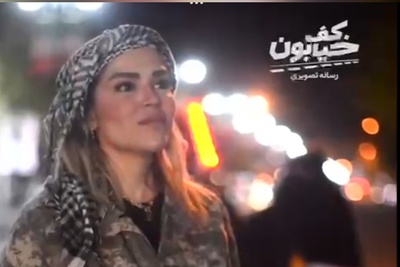 ببینید | دختری که پرونده بی‌حجابی داشت ولی الان در ایست بازرسی خدمت می‌کند