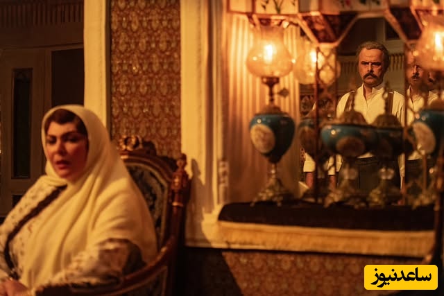 علی مصفا در نقش بصیرالملک و نازنین بانو