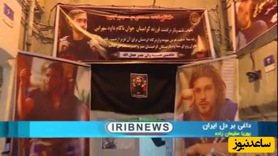 وقتی رسانه‌های خارجی از خون شهید هم نمی‌گذرند؛ روایت تلخ خانواده سهرابی