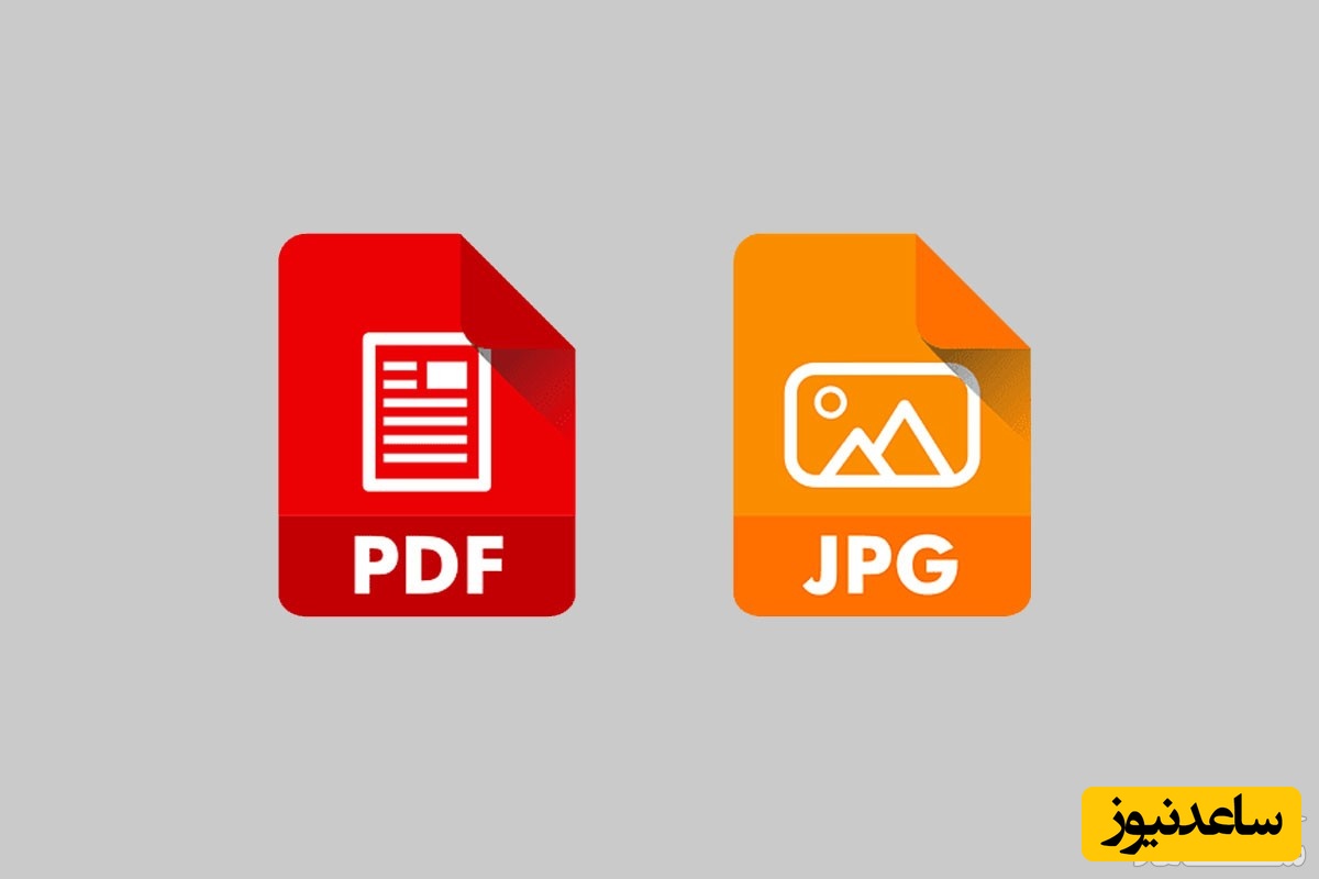 آشنایی با بهترین برنامه‌های تبدیل PDF به عکس