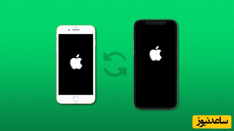 انتقال اطلاعات از آیفون به آیفون در ۱۰ ثانیه بدون نیاز به نرم افزار جانبی