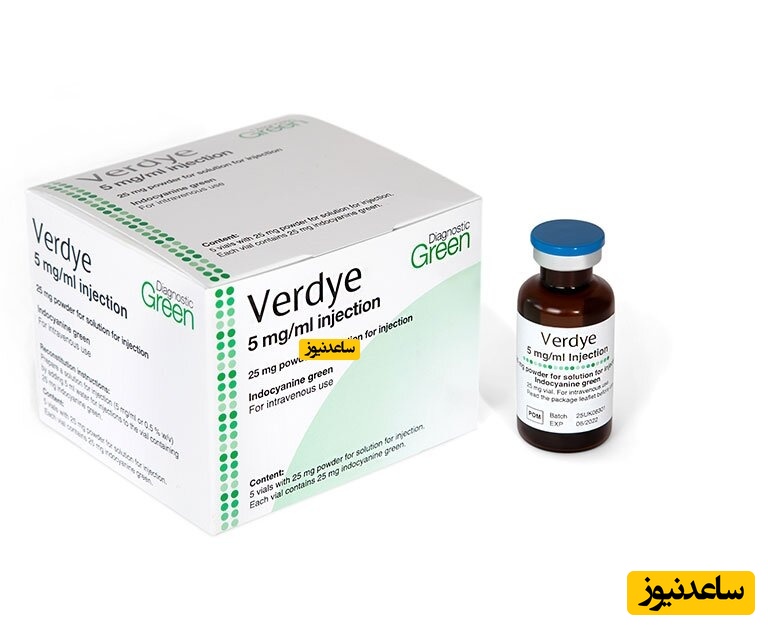 موارد منع مصرف و تداخل دارویی ایندوسیانین سبز