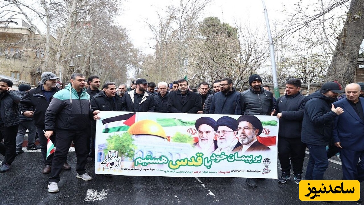 2 پرسپولیسی مشهور در راهپیمایی روز قدس + عکس