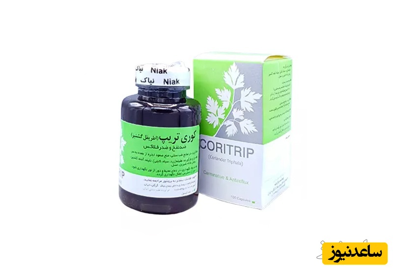 موارد مصرف قرص اطریفل گشنیزی + عوارض مصرف