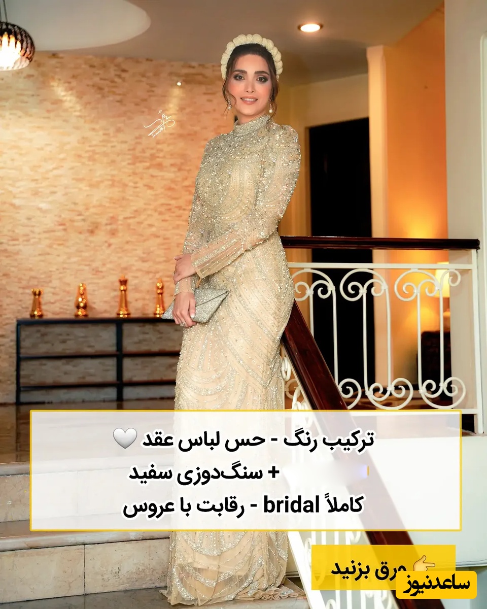 بهنوش طباطبایی