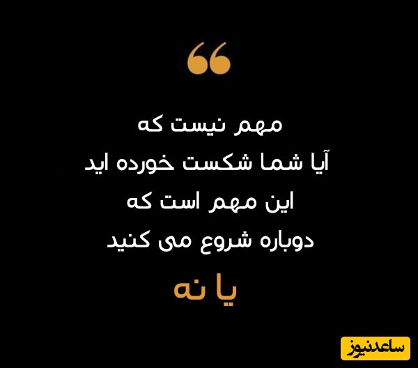 کائنات پیام ویژه ای برات داره؛ الان شاید آینده فقط تاریکی باشه، اما درست همین‌جا زندگی داره یه غافلگیری بزرگ آماده می‌کنه/ پیام انگیزشی امروز 16 بهمن 1404+ ویدئو