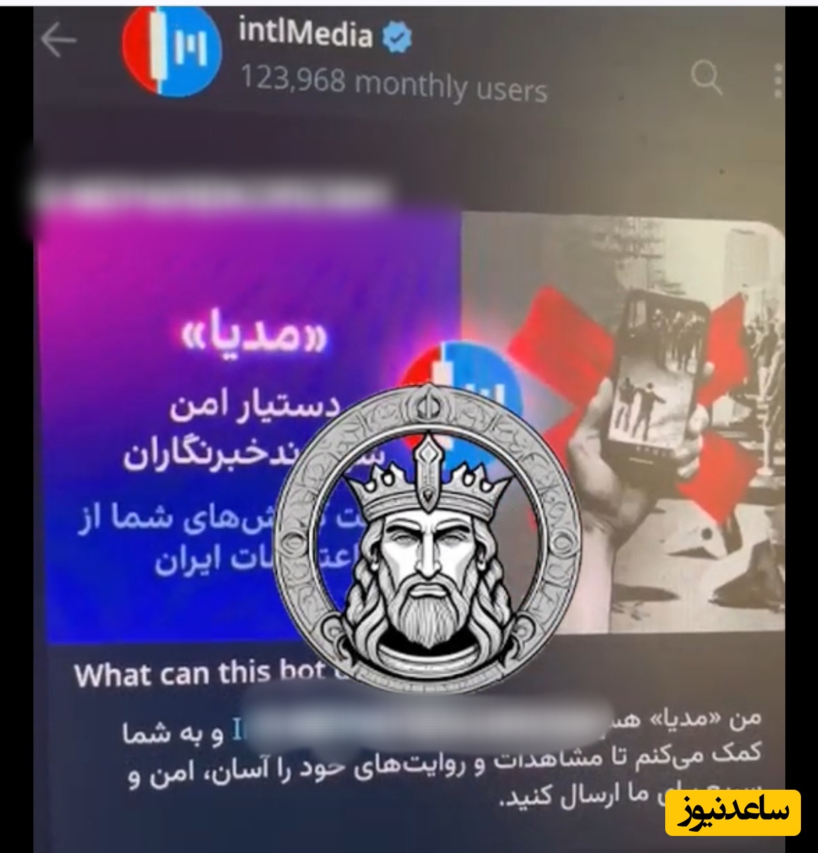 ببینید | اطلاعات بیش از 2 هزار وطن فروش که برای اینترنشنال فیلم و عکس می‌فرستادند به دست آمد