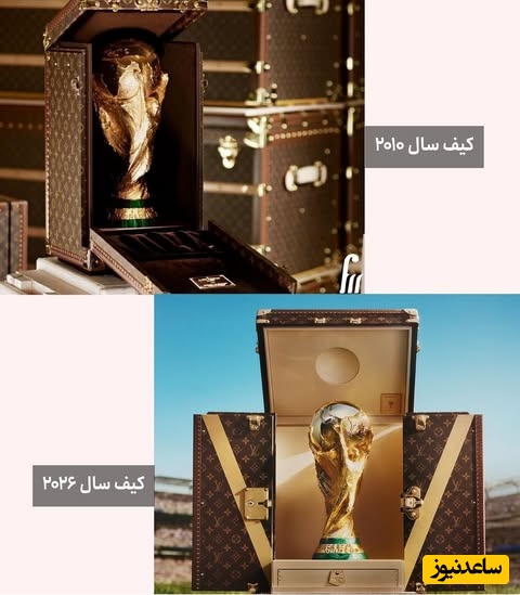صندوقچه جام جهانی 2026
