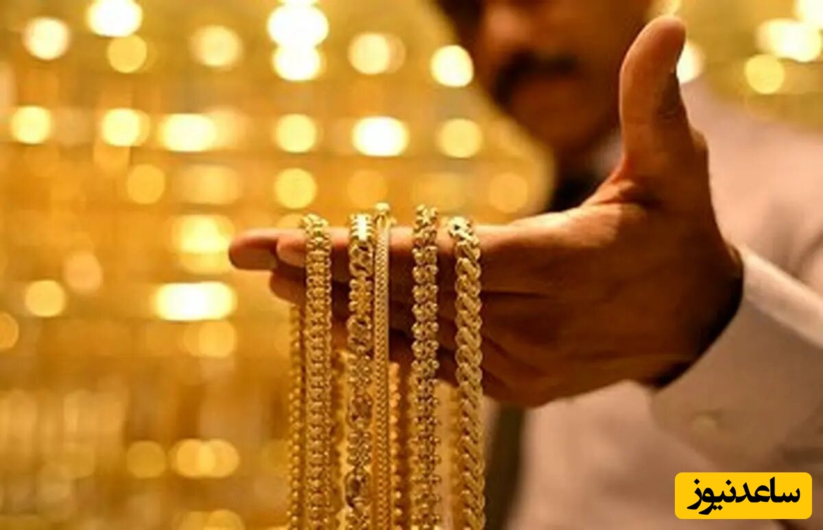 پاسخ رئیس اتحادیه طلا و جواهر به یک سوال مهم: الان زمان مناسبی برای خرید طلا است؟
