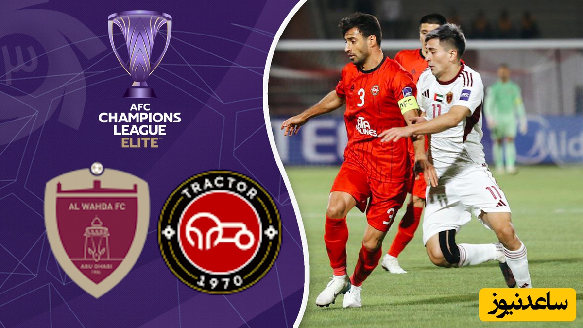 خلاصه بازی تراکتور 0 - الوحده 0 / دیوار آهنین بیرانوند و تادیچ؛ جنگ بزرگ بی‌برنده در یادگار امام