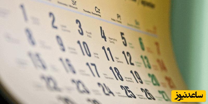 آموزش ترفند ساده یادگیری ترتیب ماه های میلادی