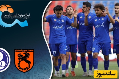 خوزستانی ها مسی ها را در خانه ناکام گذاشتند/ خلاصه بازی هیجان انگیز مس رفسنجان - استقلال خوزستان