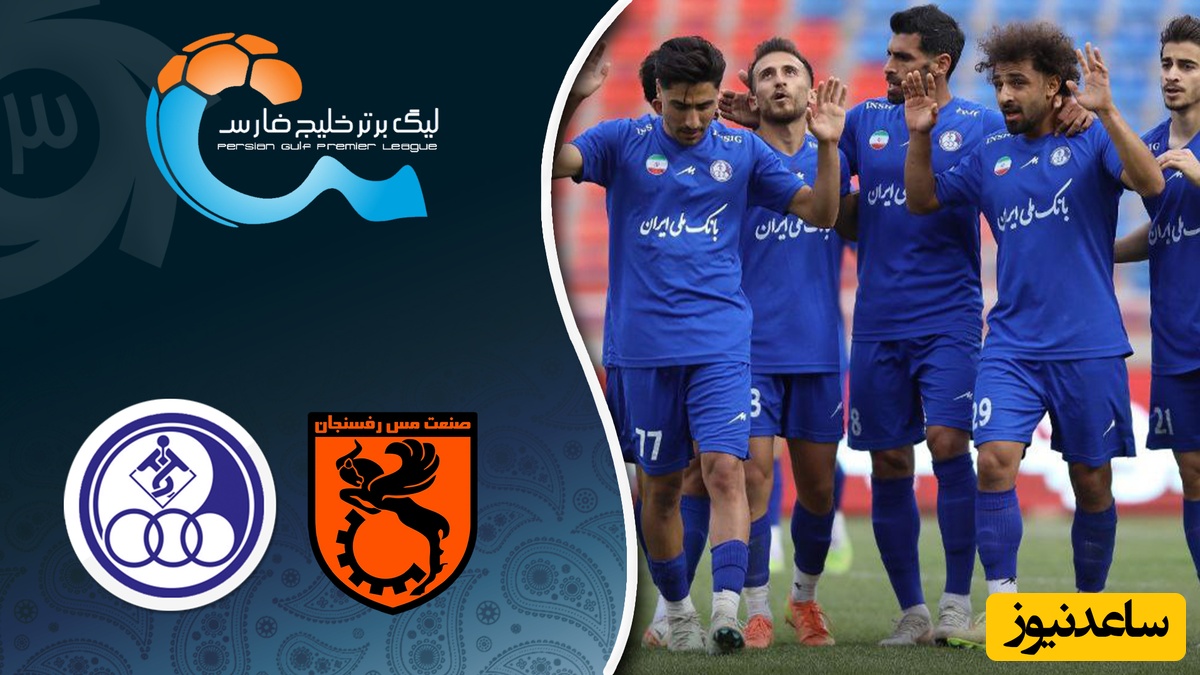 خوزستانی ها مسی ها را در خانه ناکام گذاشتند/ خلاصه بازی هیجان انگیز مس رفسنجان - استقلال خوزستان