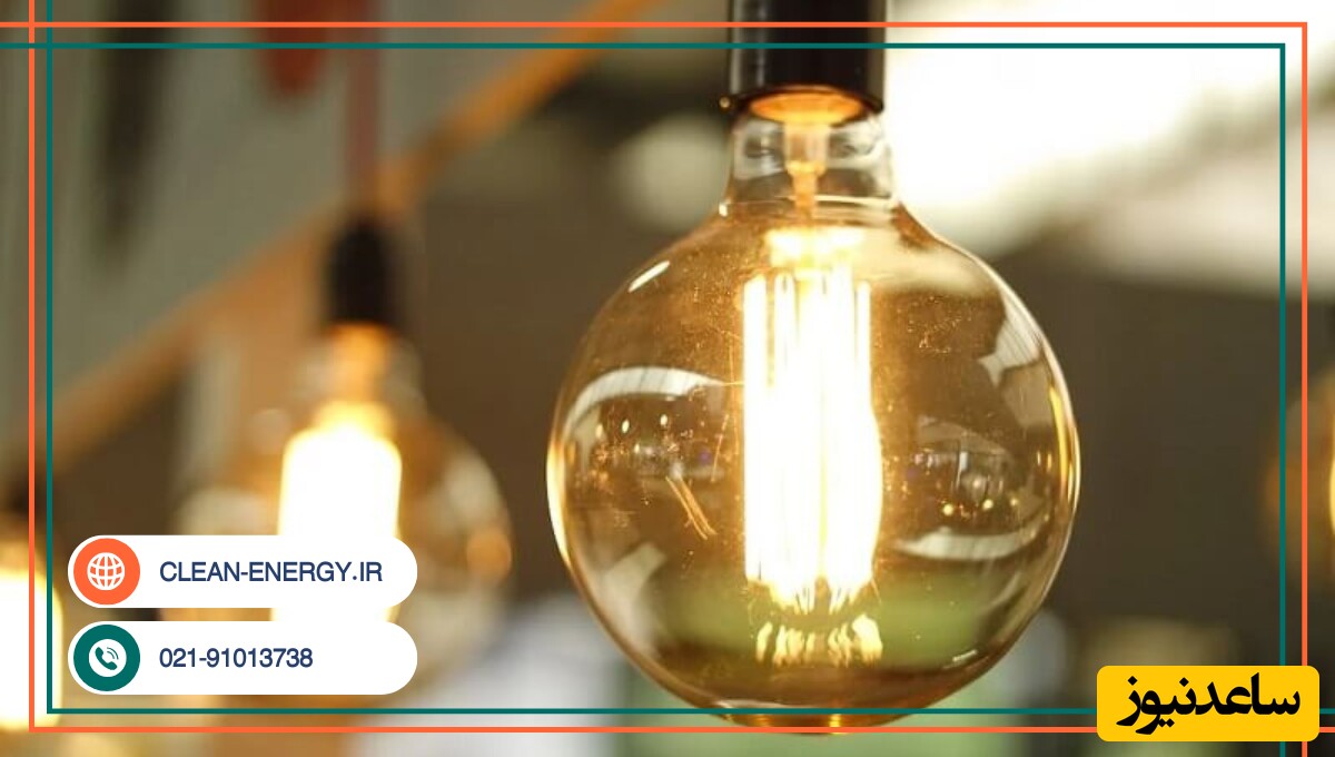 خدمات و مزایای خرید برق از انرژی پاک پویش پرشین