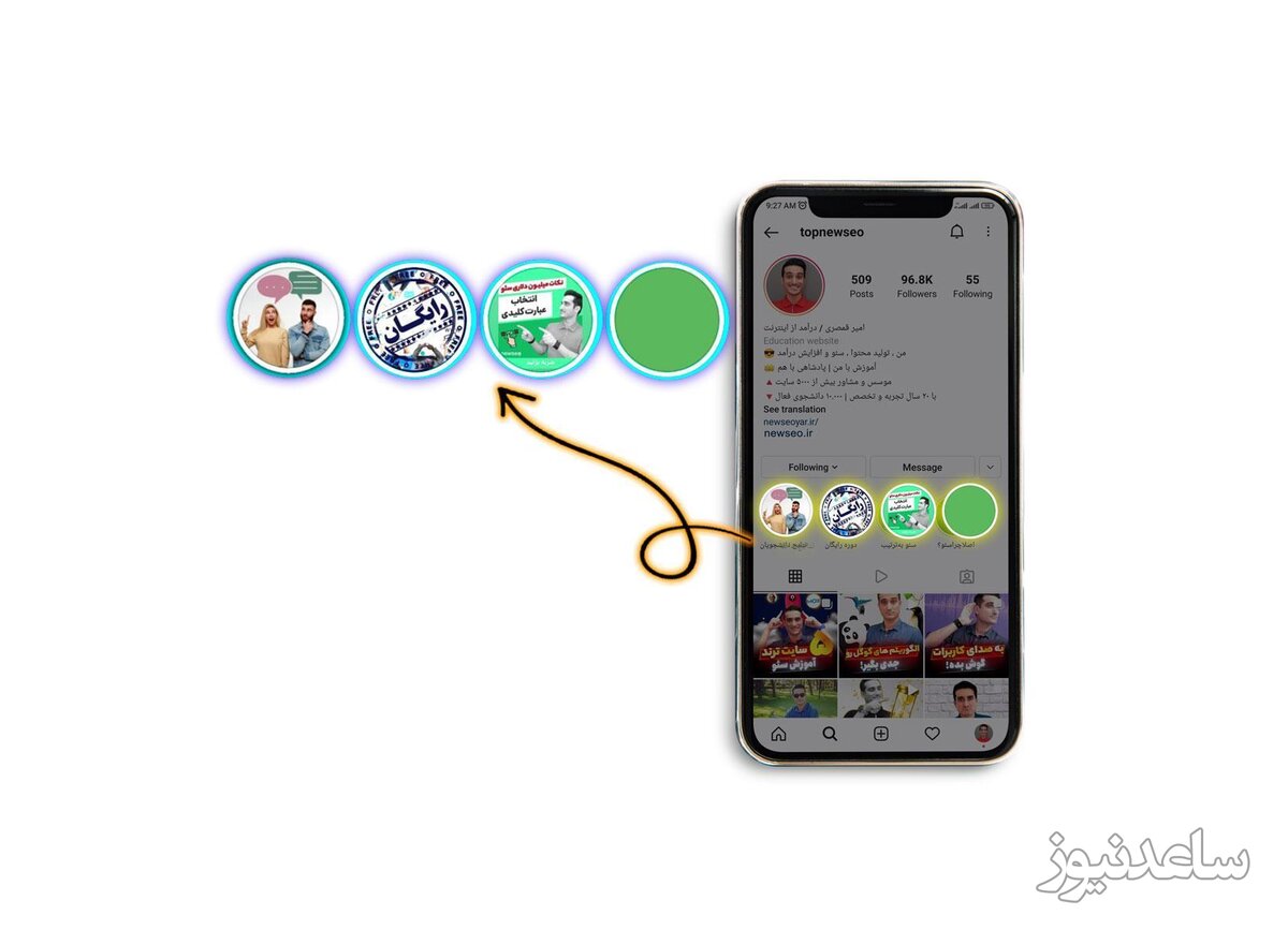 چگونه میتوانیم استوری هایلایت شده ی اینستاگرام را ادیت کنیم؟+ آموزش تصویری
