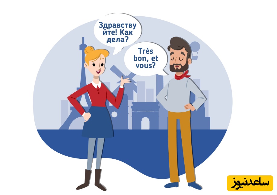 آداب معاشرت