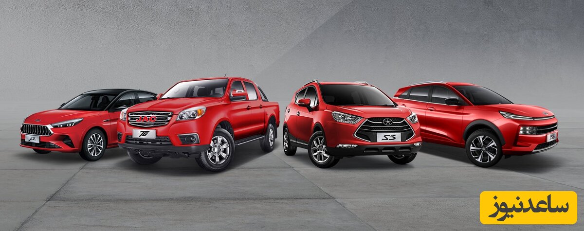 بهترین فروشگاه برای خرید لوازم یدکی جک