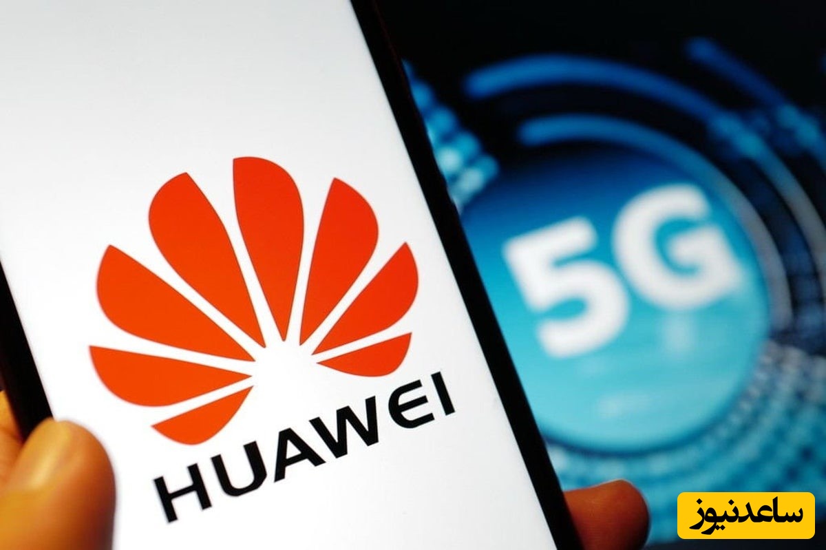 (عکس) چرا هواوی به پرطرفدارترین برند تجهیزات مخابراتی جهان تبدیل شد؟