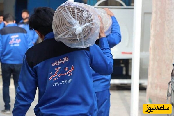 چرا قیمت قالیشویی ها متفاوت است؟