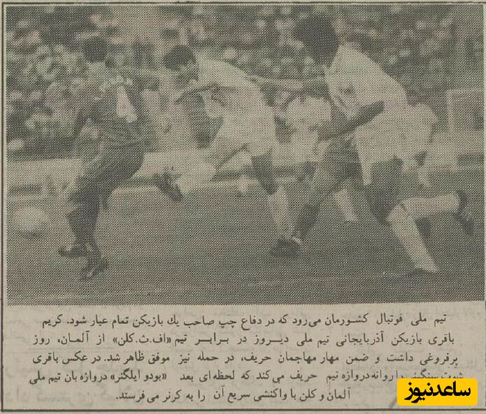 کریم باقری در تراکتور