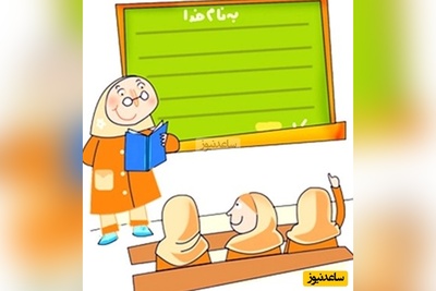 (ویدیو) معجزه صلوات حماسی: معلم ریاضی (آقای جعفری) با دیدن «منافق پرنده» تسلیم شد!