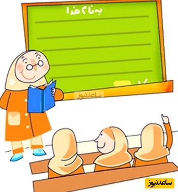 (ویدیو) معجزه صلوات حماسی: معلم ریاضی (آقای جعفری) با دیدن «منافق پرنده» تسلیم شد!