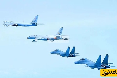 (ویدیو) گشت مشترک بمب‌افکن‌های چین و روسیه در مناطق آمریکا!/ تنش میان ابر قدرت ها بالا گرفته