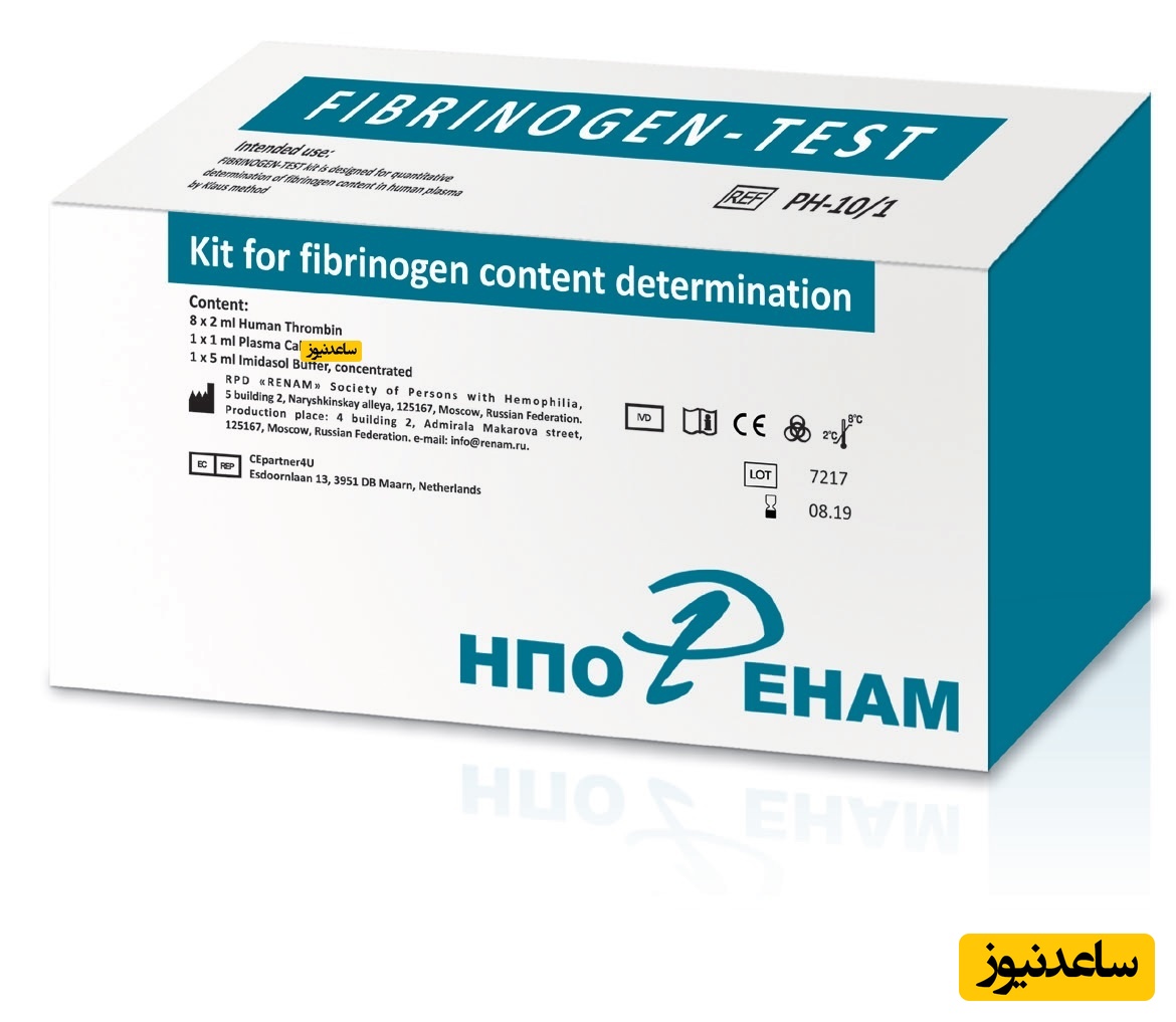 میزان، تاثیرات و مکانیزم اثر داروی فیبرینوژن