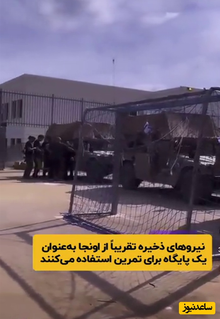 فیلم | لو رفتن اتفاقی استفاده اسرائیل از مدارس به عنوان پایگاه نظامی