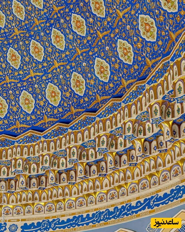 موزه امیر تیمور تاشکند