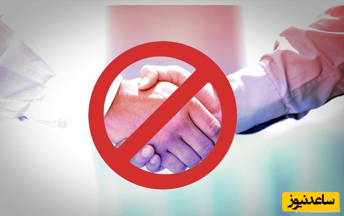 ممنوع المعامله کیست و چه کسانی مشمول ممنوع المعاملگی می‌شوند؟