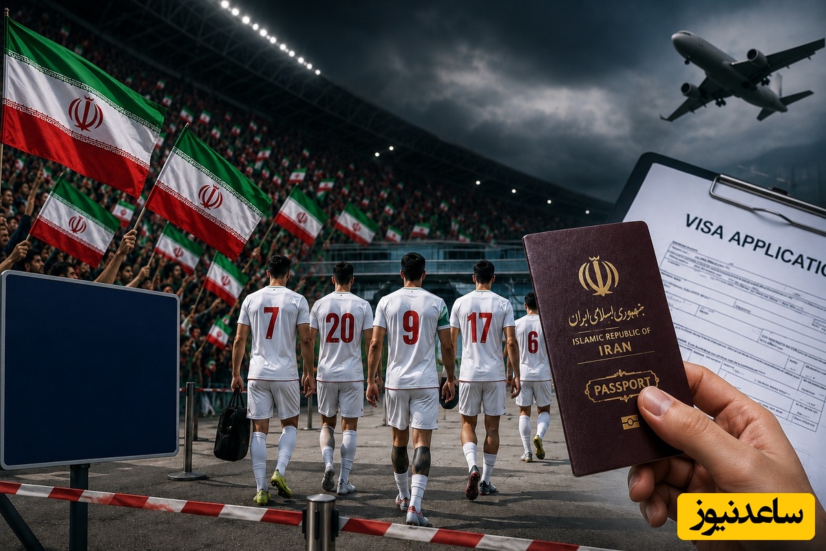 ویزای بازیکنان تیم ملی صادر شد؟ یوزها پایشان به آمریکا می‌رسد؟