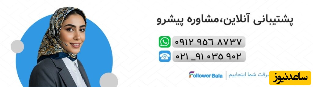 راهنمای خرید فالوور اینستاگرام از فالووربالا؛ فوت وفن هایی که فقط تیم «فالوور بالا» می دونه!