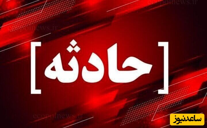 تصادف زنجیرهای در اتوبان پیامبر اعظم تبریز/ 6 نفر زخمی شدند