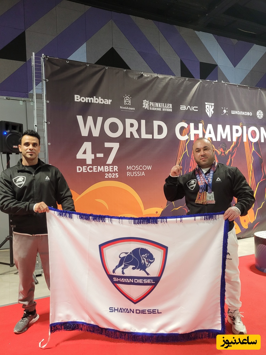 1 مدال نقره و 3 مدال برنز دست آورد قهرمان شیرازی امیرشکرگزار در مسابقات پاورلیفتینگ در بخش پرس سینه قدرتی از مسابقات جهانی پاورلیفتینگ 2025 مسکو