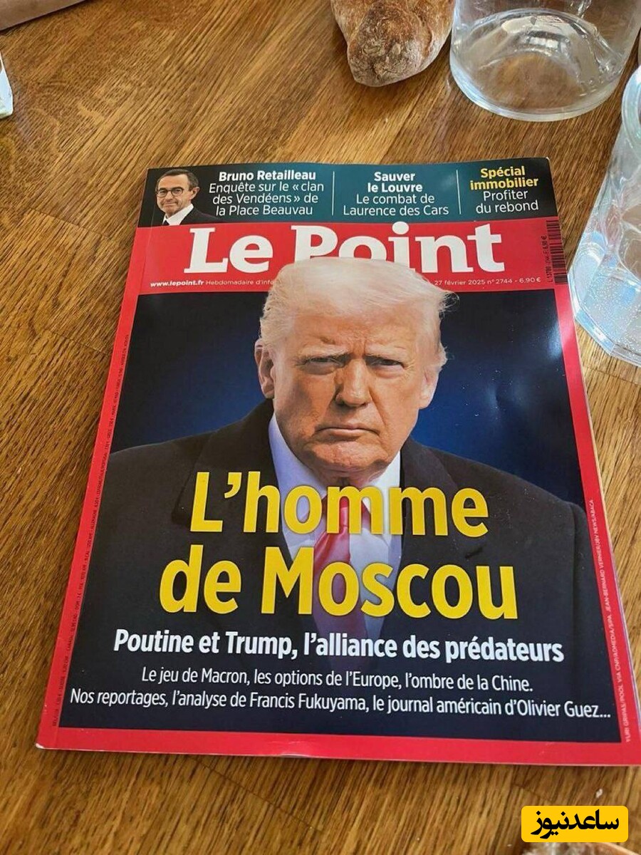 مجله