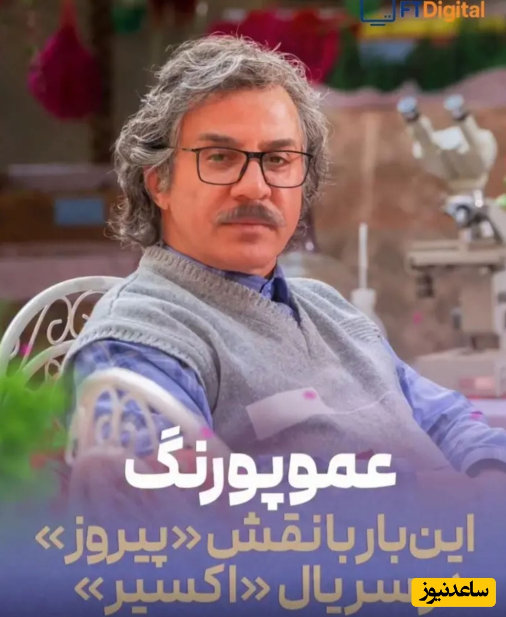 داریوش فرضیایی