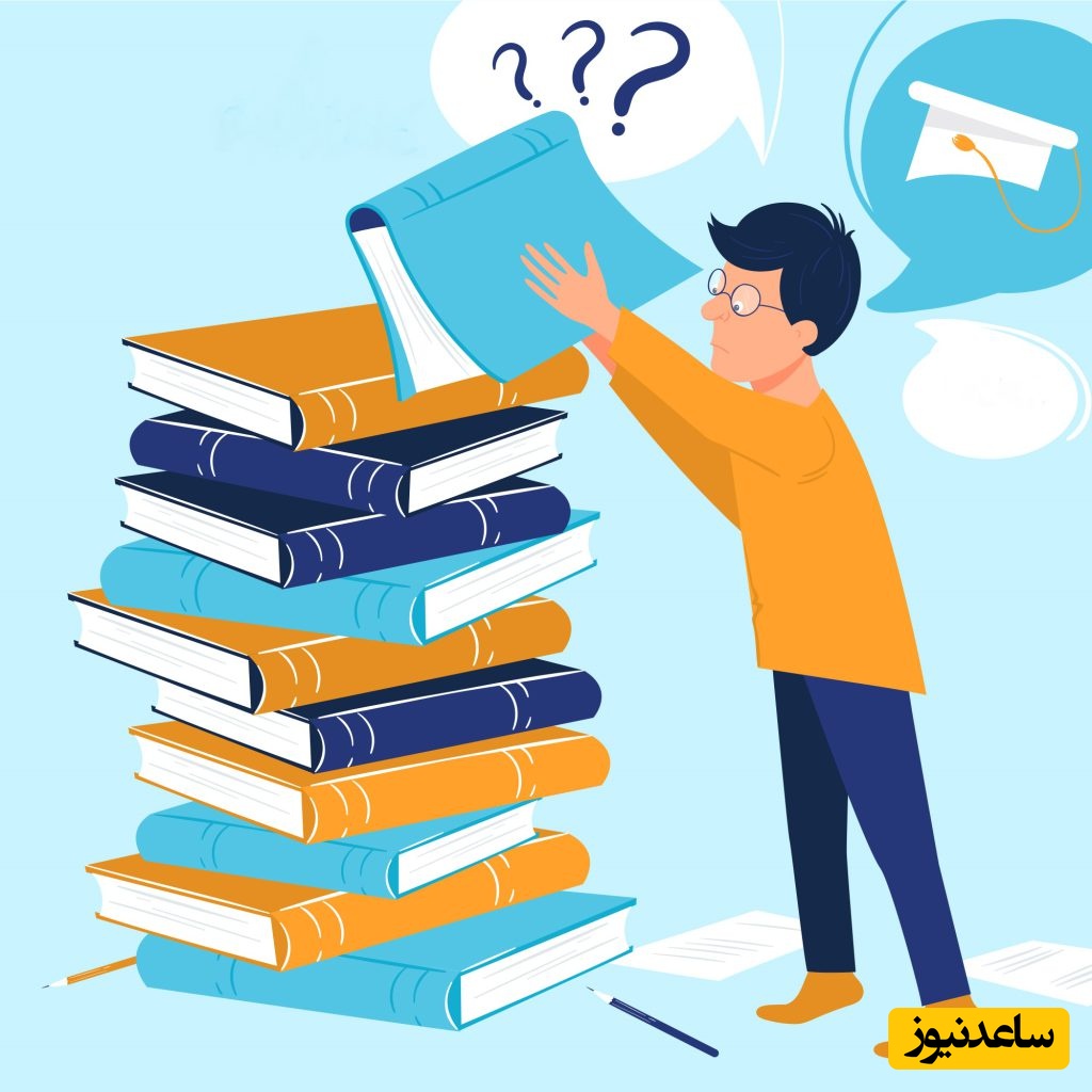 دانلود سوالات و پاسخ تشریحی کنکور سال 83 رشته انسانی/ راهی برای آمادگی هرچه بیشتر در کنکورهای آینده