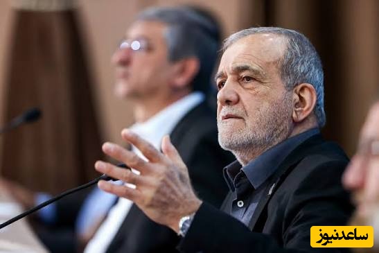 پاسخ قاطع پزشکیان به مخالفان توافق؛ ماجرای پول کلانی که پزشکیان از جیب دولت برای تجهیز به سپاه داد چه بود؟ + فیلم