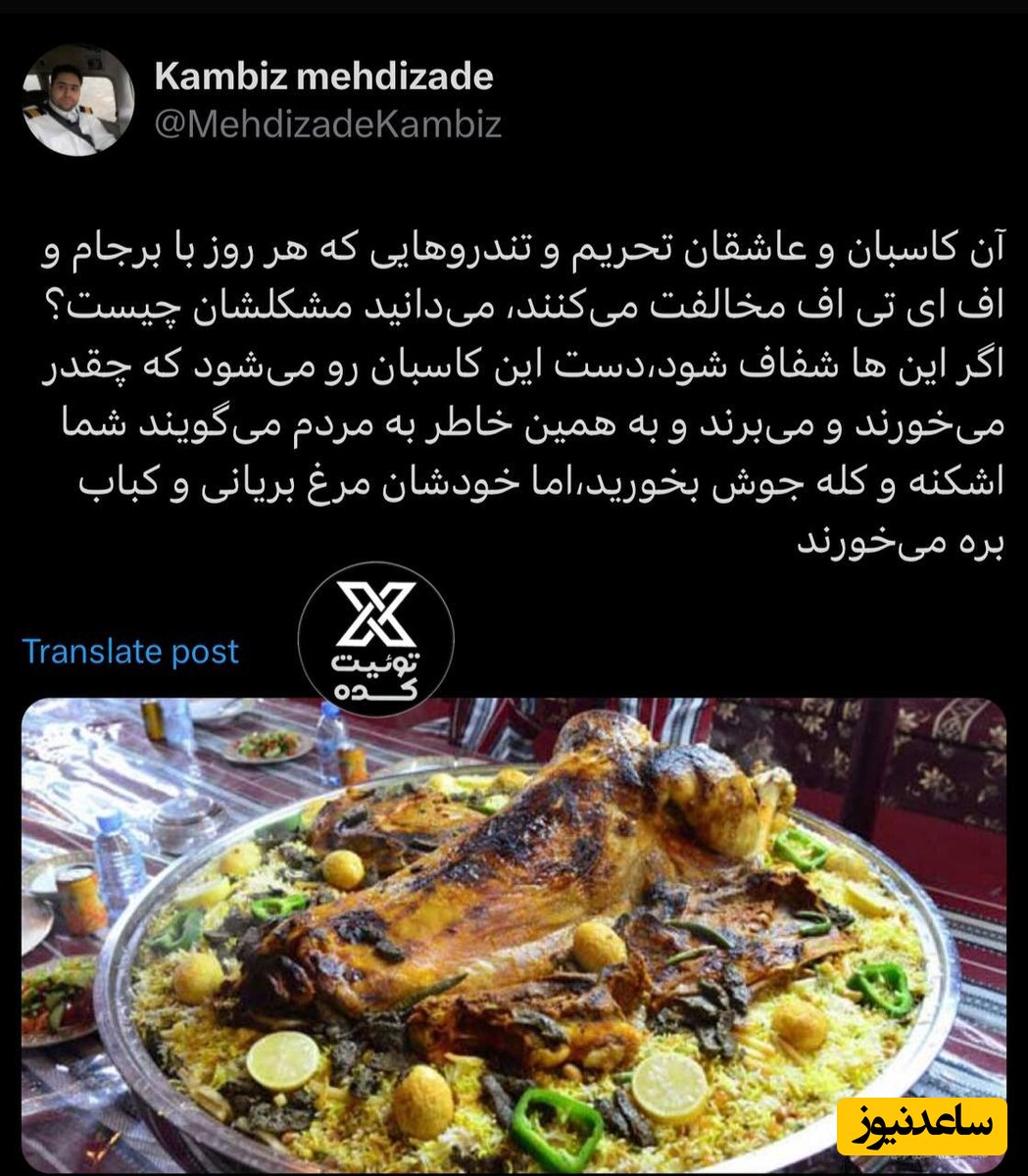 کامبیز مهدیزاده