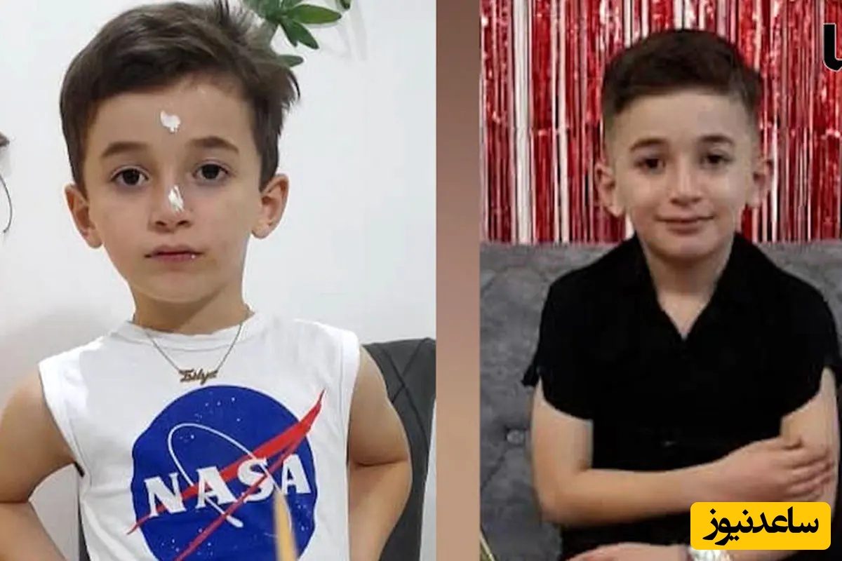 ناگفته‌های جگرسوز عموی ایلیا، پسربچه 9 ساله از نحوه قتل و آزار جنسی؛  شدت آسیب به حدی بود که پزشکی قانونی اشک می‌ریخت!