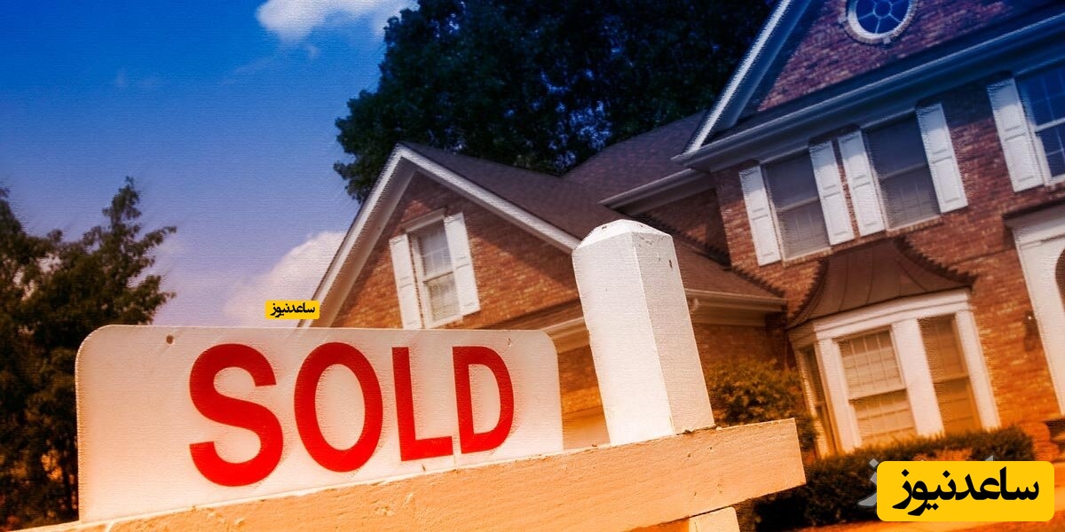 فروش مال غیر و جزئیات آن