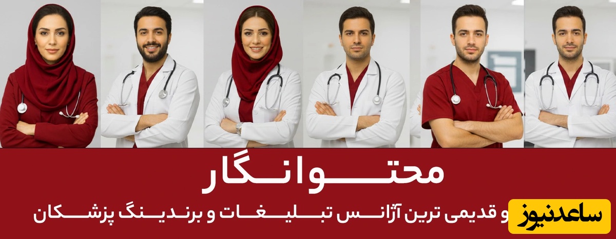 برندینگ پزشکی