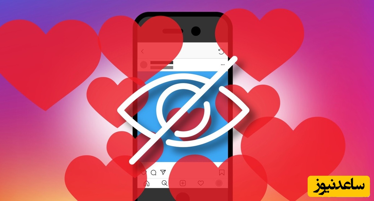 مخفی کردن استوری اینستاگرام با سه روش کاربردی/ چگونه همه را یکجا هاید کنیم؟