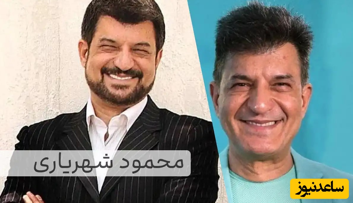 بیوگرافی و زندگی خصوصی محمود شهریاری و همسرش/ سیر تا پیاز زندگی آقای مجری+ آلبوم تصاویر خصوصی جذاب و دیدنی
