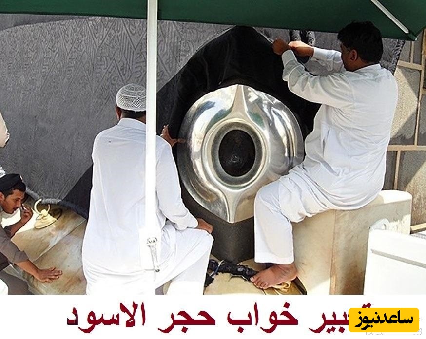 دیدن حجرالأسود در خواب چه تعبیری دارد؟ / تعبیر خواب حجرالأسود