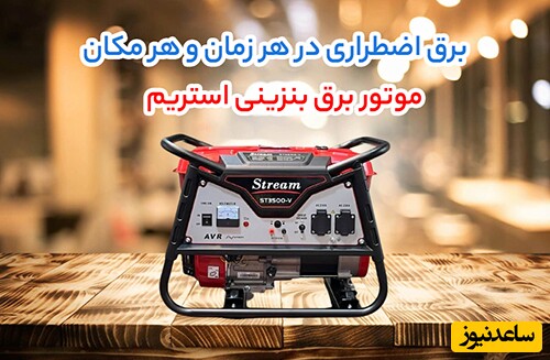 مقایسه عملکرد پمپ پیستونی توز ایران، موتور برق استریم و ساید چنل گرینکو در کاربردهای صنعتی