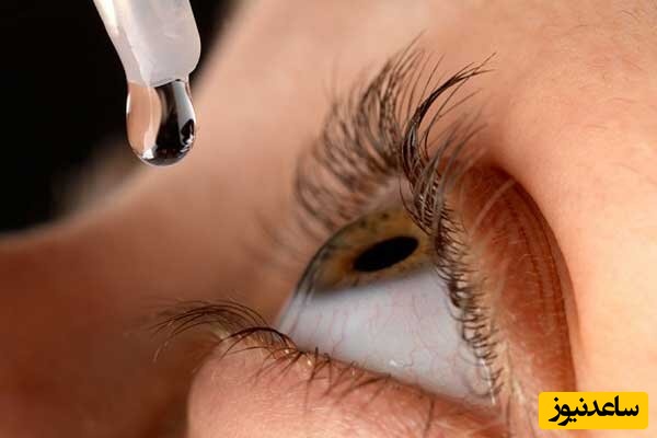 عوارض مصرف خودسرانه اشک مصنوعی