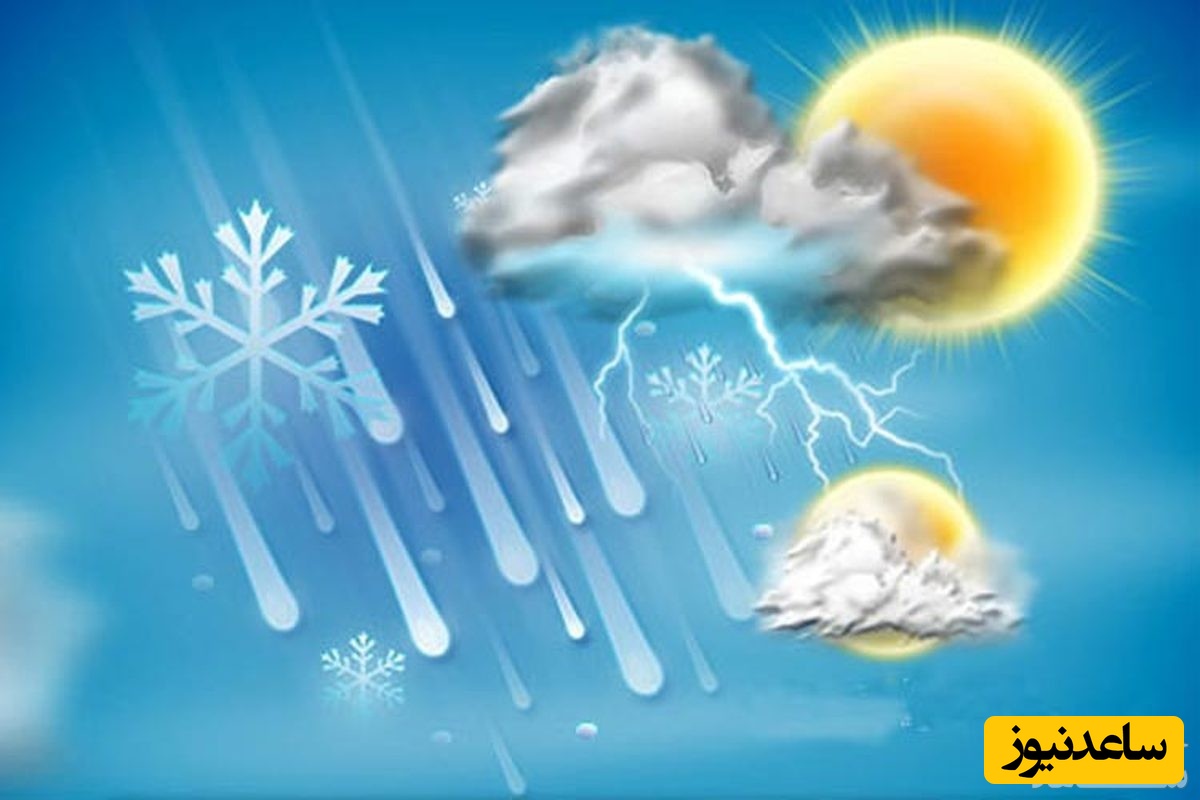 دیدن آب و هوا در خواب چه تعبیری دارد؟ / تعبیر خواب آب و هوا